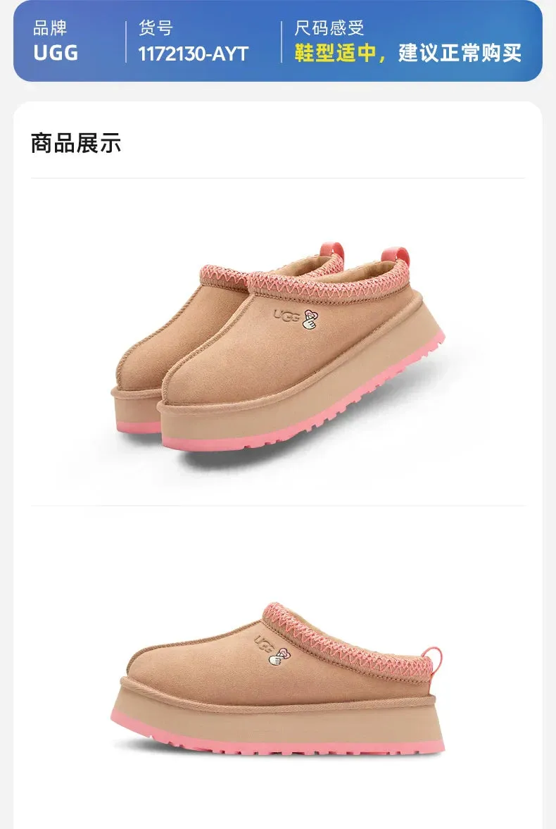 UGG Tazz Tazz autumn and winter warm all-match one-foot thick-soled lazy shoes snow boots 1172130